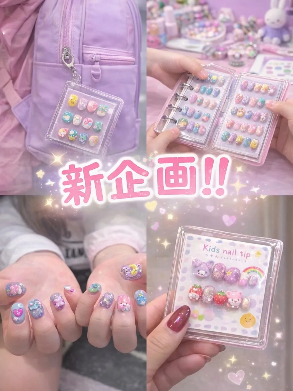 ネイルスクール　ネイルレッスン