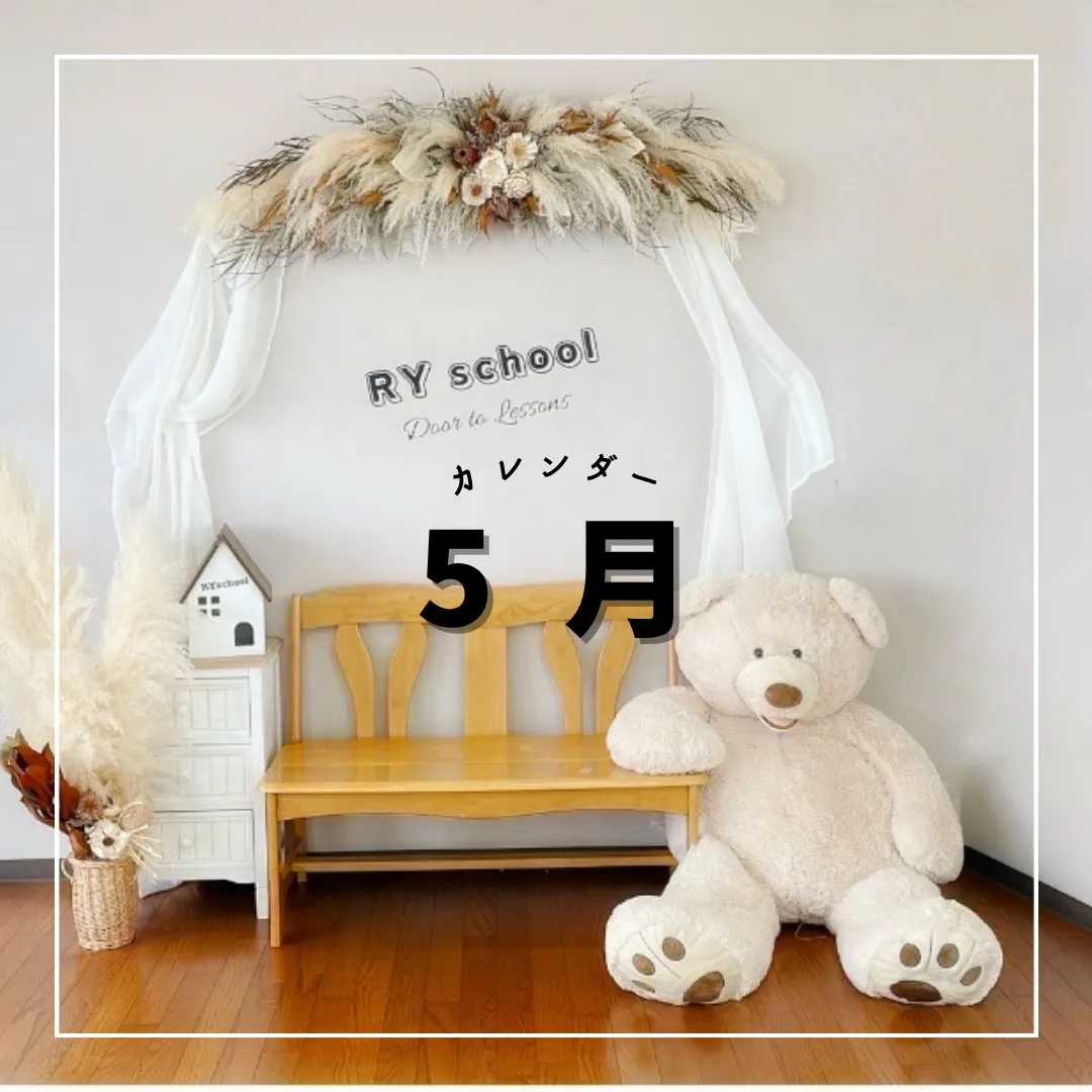 2026年 5月 カレンダー