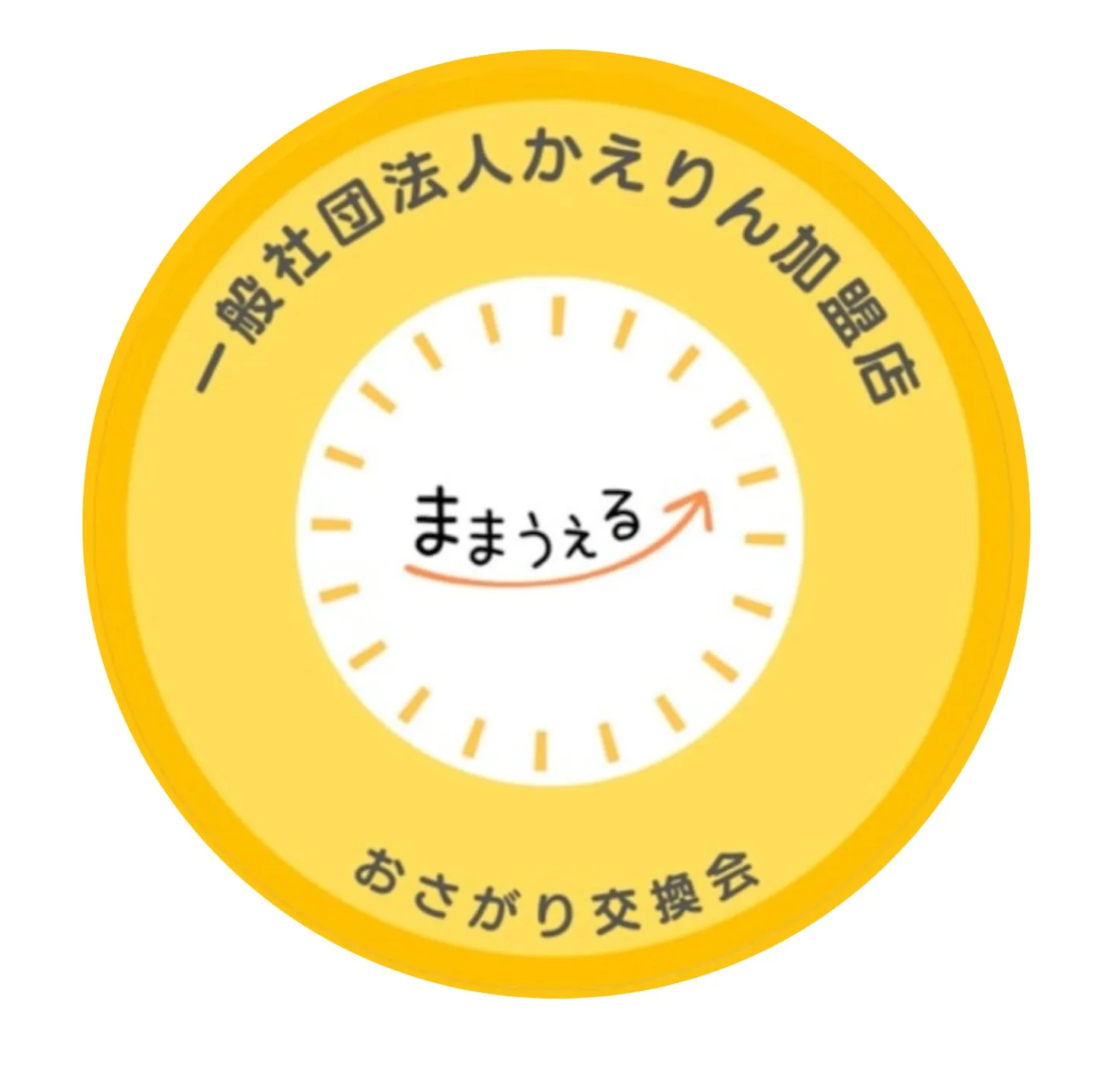 5月10日(日)コラボイベント開催