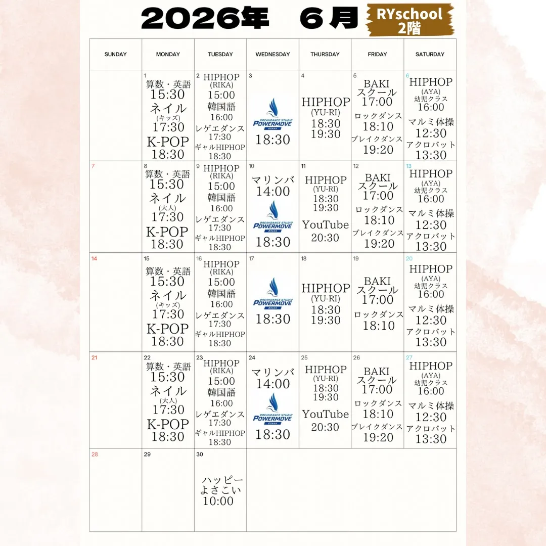 2026年 6月 カレンダー