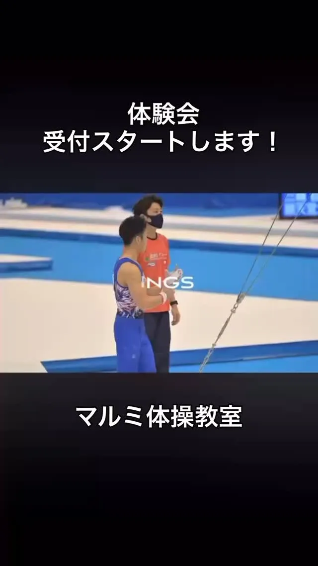 アクロバット教室　光明池