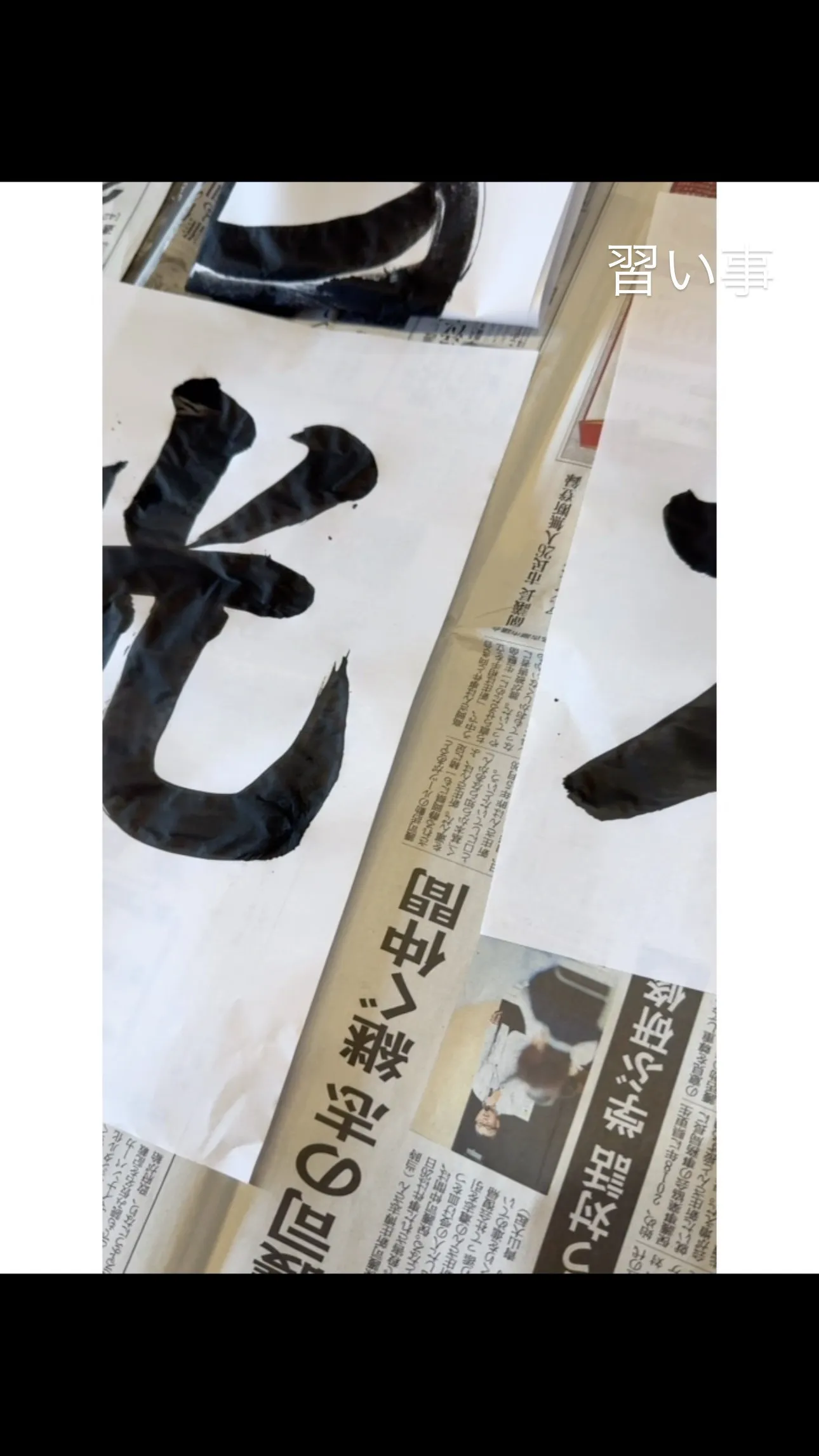 美木多地域会館では毎週火曜日、子供たちの「できた！」がいっぱ...