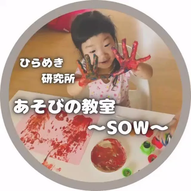 講師紹介　NEWレッスン