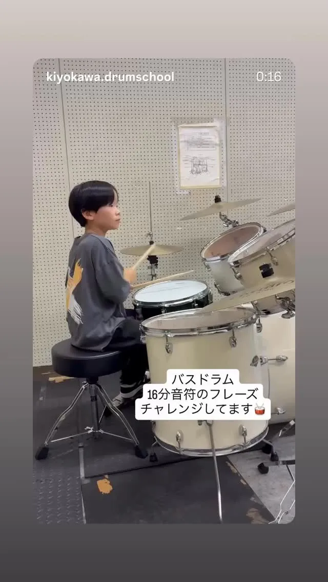 ドラムレッスン　ドラム教室