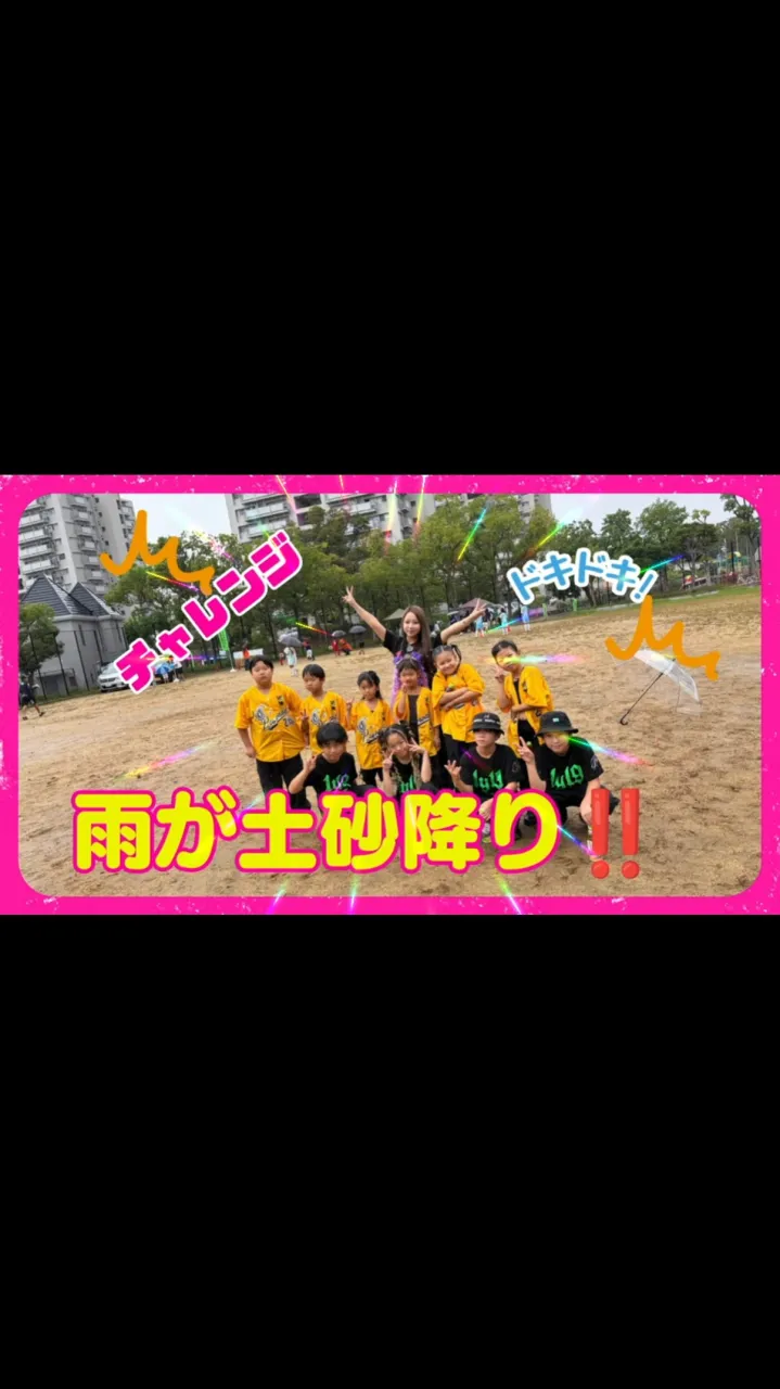 赤坂台　キッズダンスレッスン　